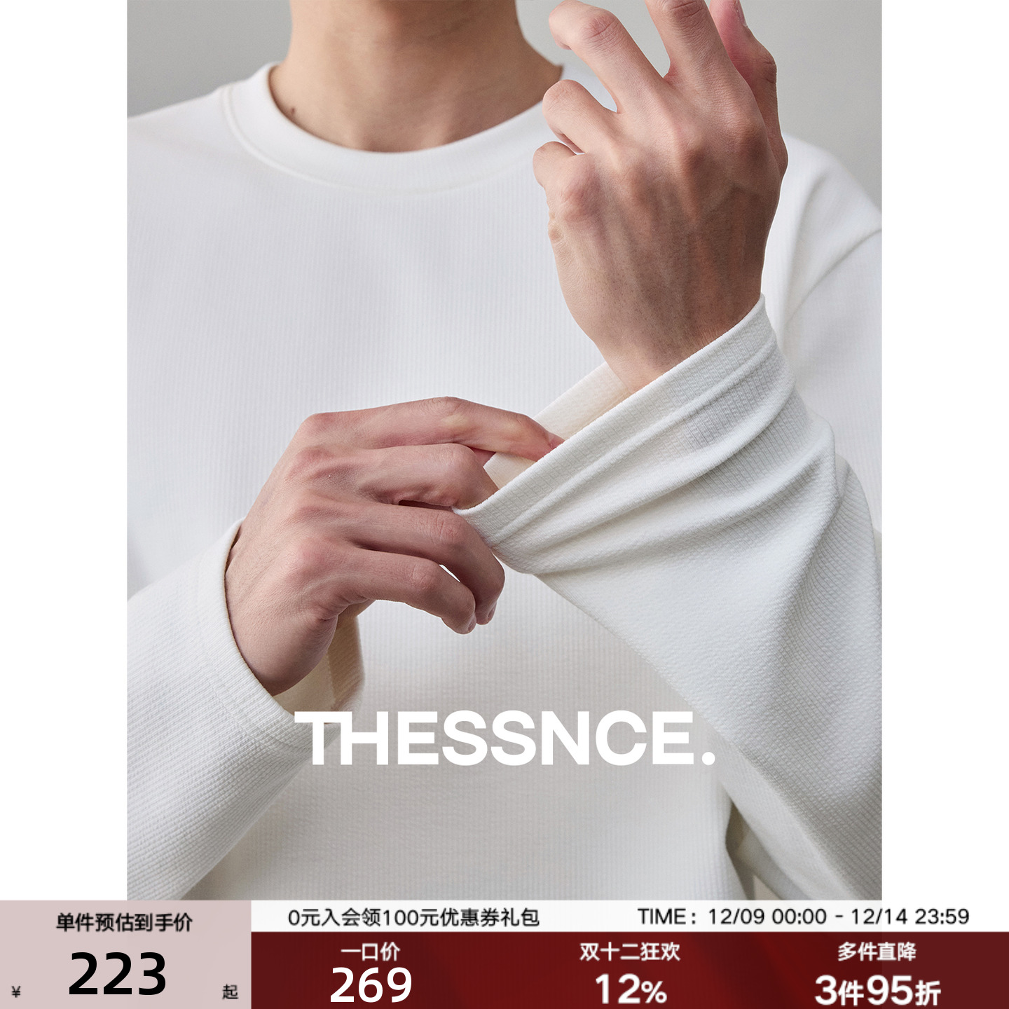 进店入 莫代尔棉7A级抗菌 舒挺磨绒泡泡纱 麻花条单穿打底长袖T恤