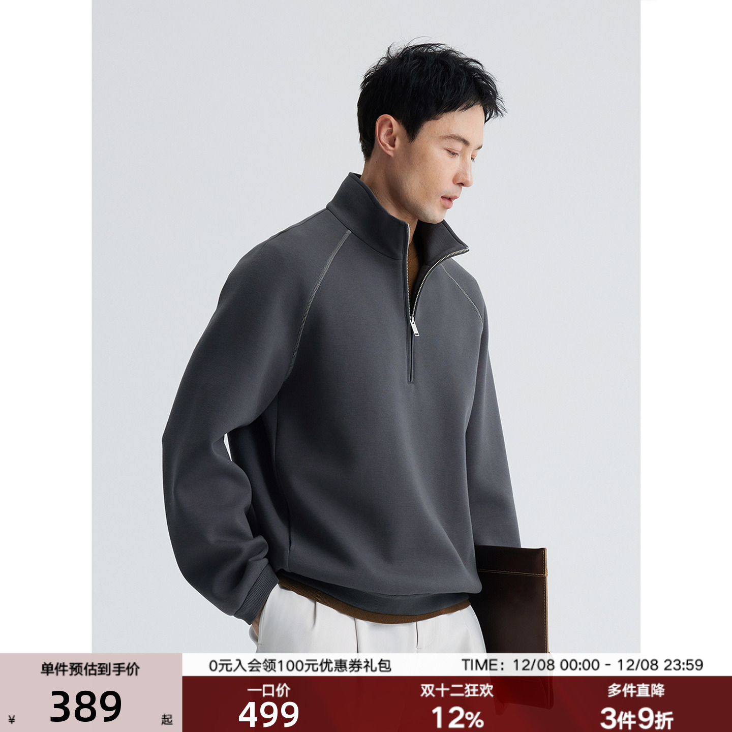 THESSNCE 空气感双面布 撞色三针五线插肩袖立领半开襟卫衣男春夏