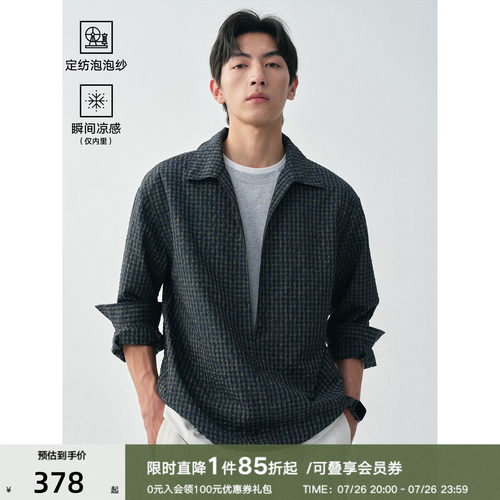 假两件设计套头翻领衬衫男士春夏