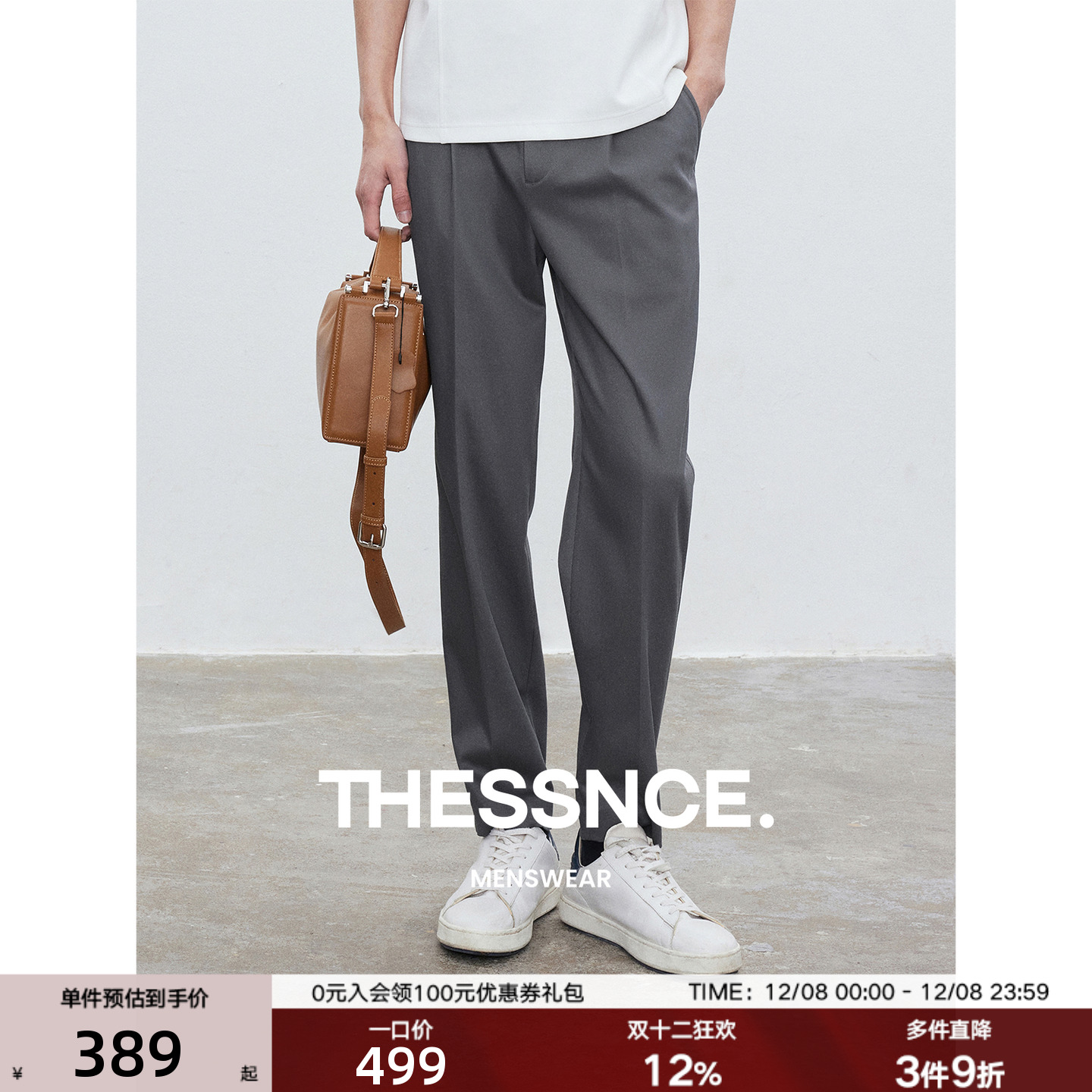 潮流精品，品质保证