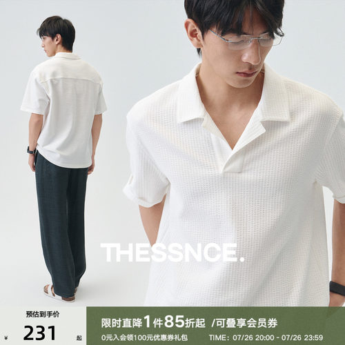 提花坑条泡泡格肌理Polo