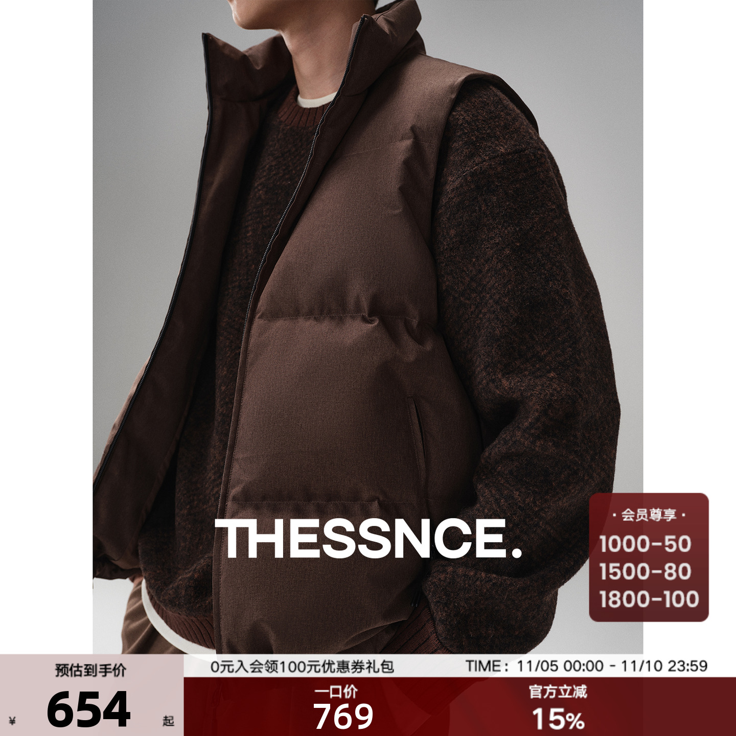 宝藏单品 阳离子花纱易打理90白鸭绒羽绒马甲 运动宽舒保暖男秋冬