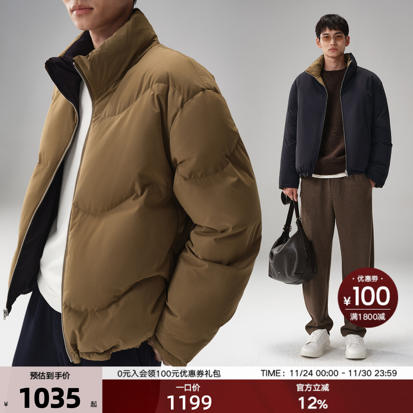 匠心重工正反两穿 零压感90白鸭绒 波浪绗线设计面包羽绒服