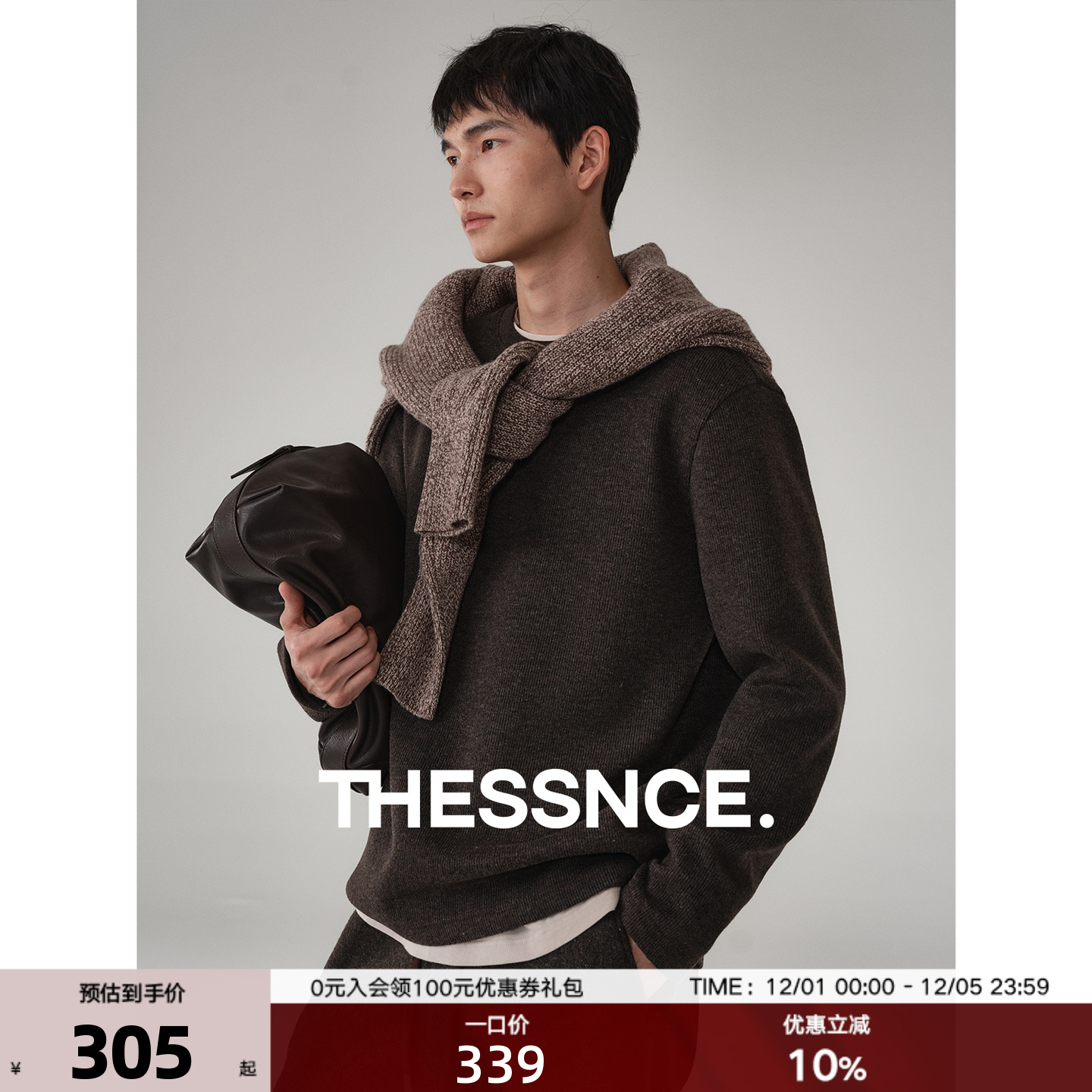 THESSNCE立体坑条纹针织T恤