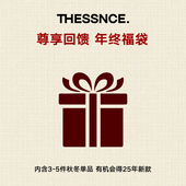 请按活动规则购买 Thessnce甄选新年福袋 899元