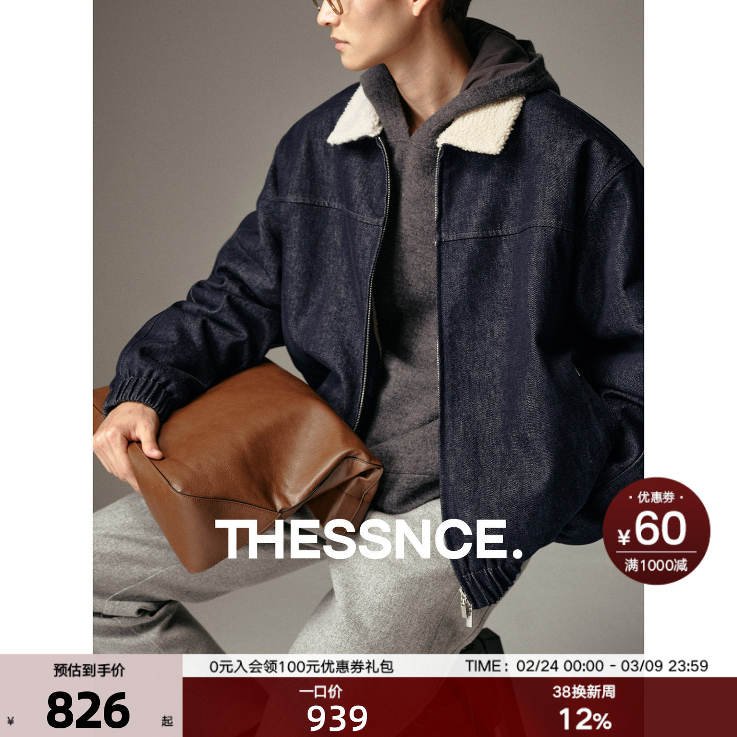 帅气升级！全棉牛仔不易落色 牦牛绒/颗粒绒内里宽舒温暖男外套冬