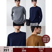 THESSNCE 秋冬 一线全成型羊毛打底衫 日本进口岛精机 18针双股纱