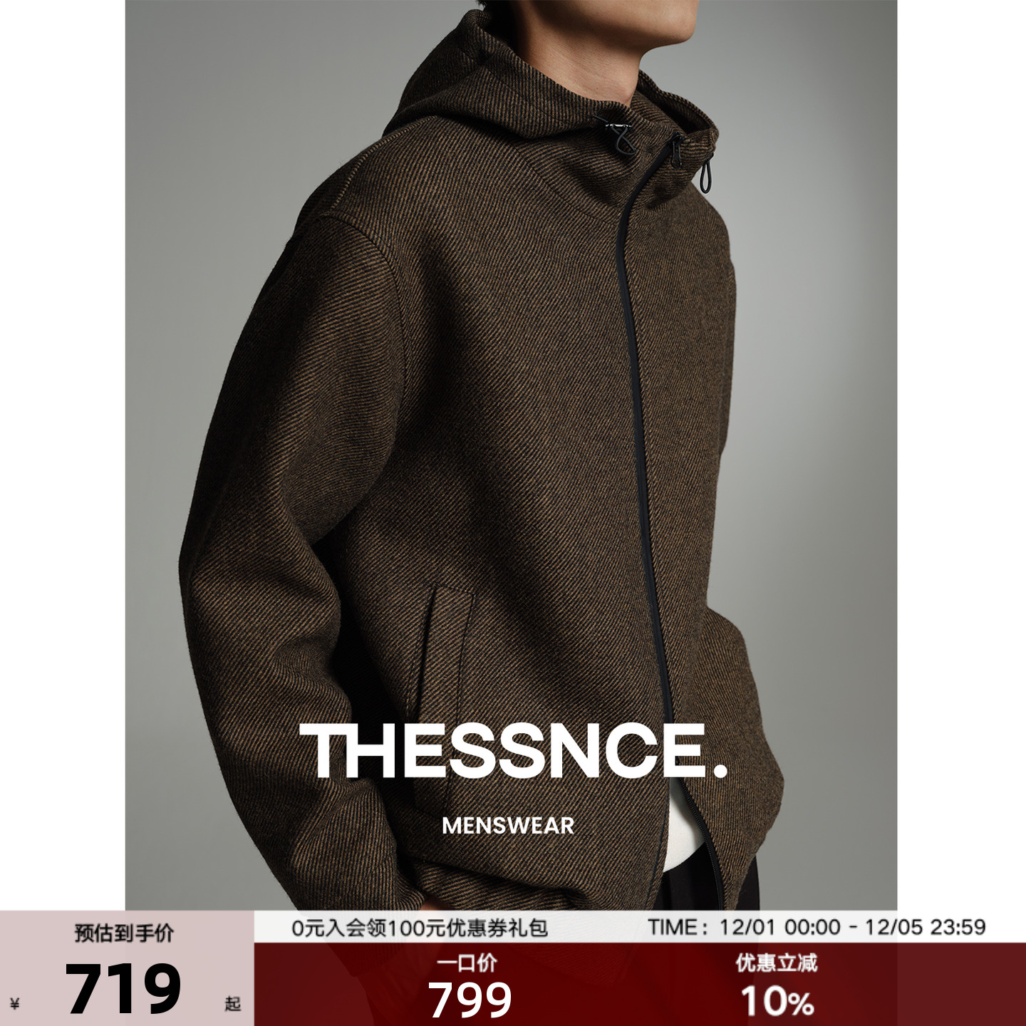 羊毛混纺抽绳卫衣式双面呢夹克