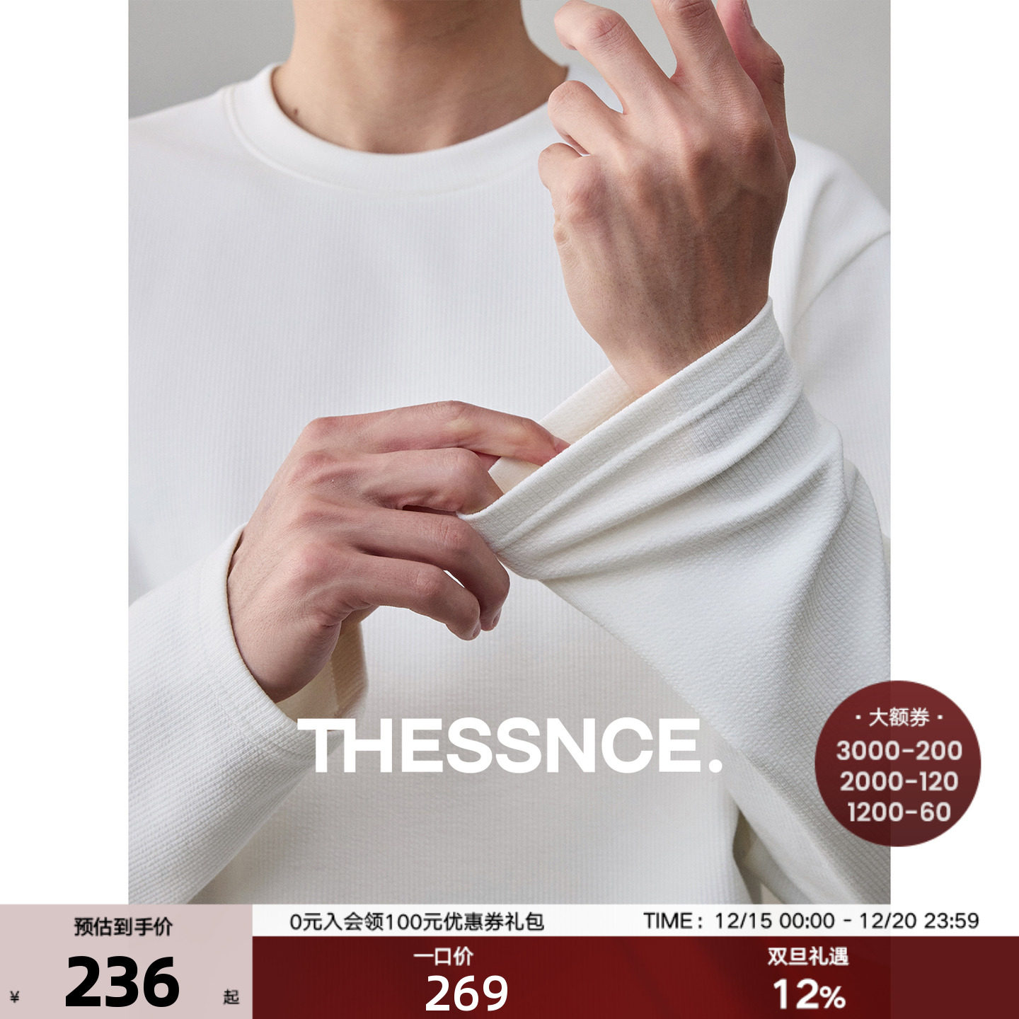 进店入 莫代尔棉7A级抗菌 舒挺磨绒泡泡纱 麻花条单穿打底长袖T恤