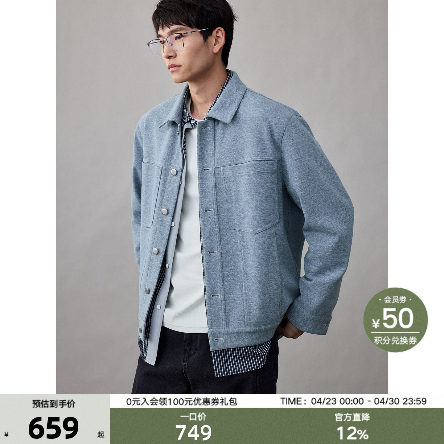 THESSNCE 免水洗牛仔风格 微羊毛棉混纺针织夹克冬季男士长袖外套