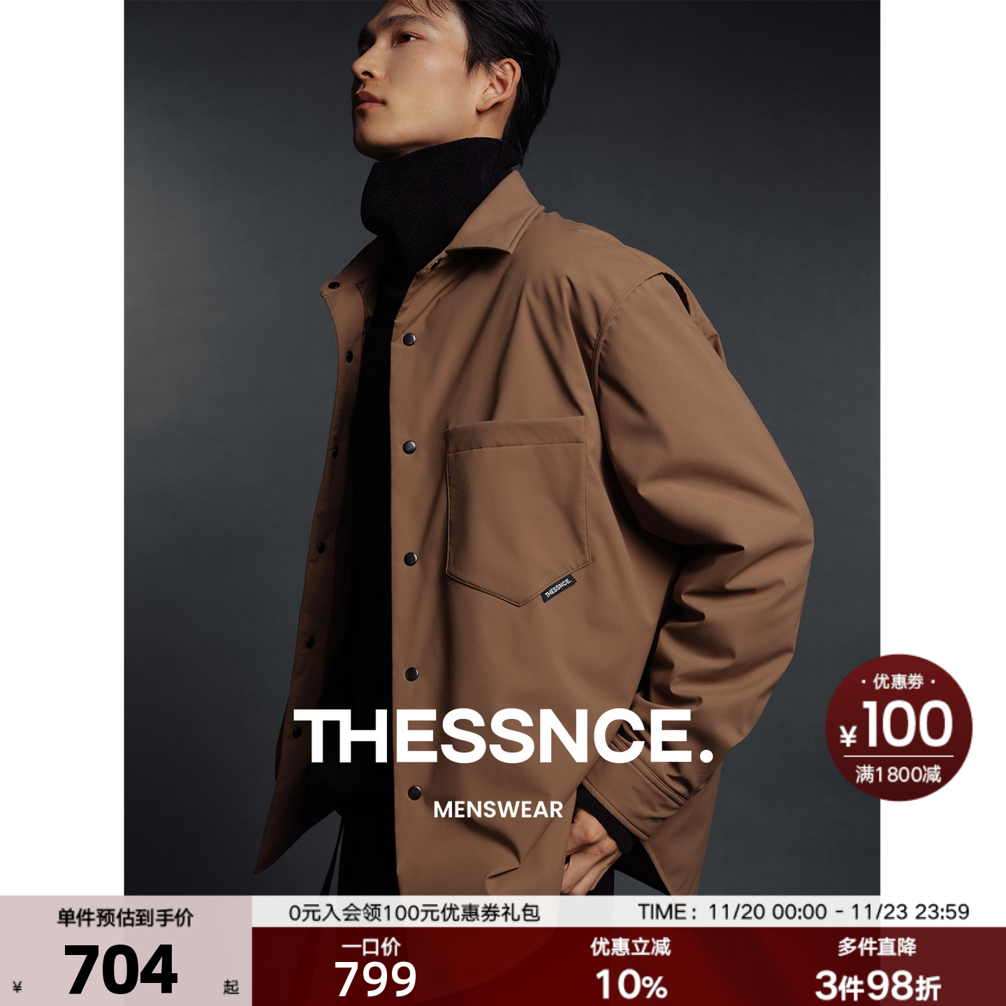 内行发热棉衬衫式翻领夹克外套