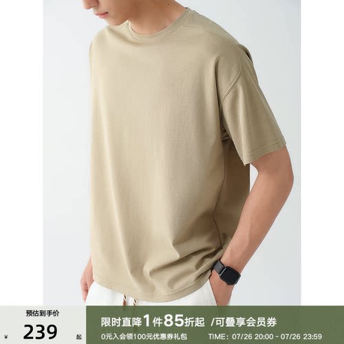 莱赛尔醋酸弧形分割T恤