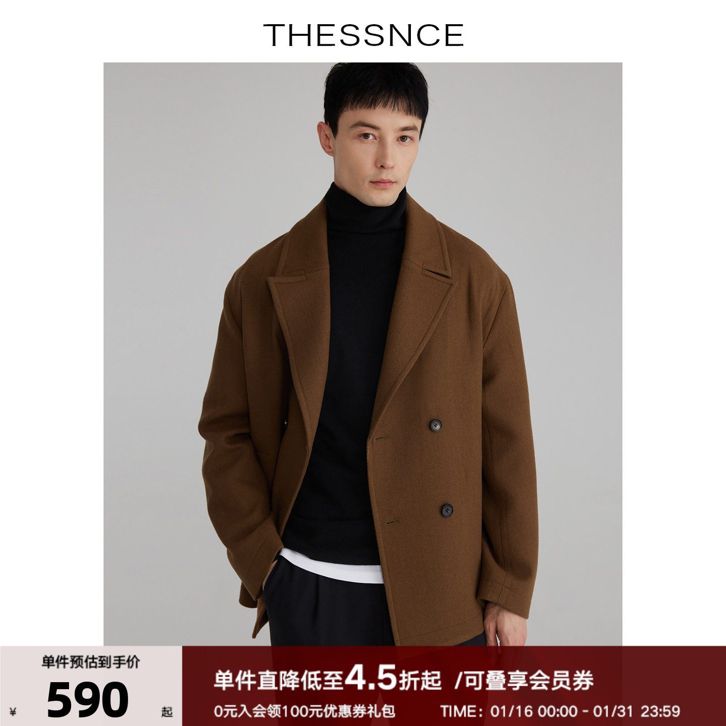 经典粗斜纹肌理羊毛混纺全衬西装领大翻领毛呢短款大衣外套男秋冬,男装,毛呢大衣,淘宝优惠券,粉丝福利购,淘宝优惠卷