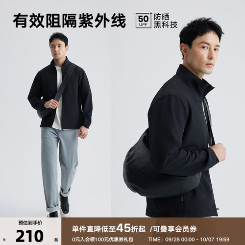 THESSNCE 防晒0束缚动态四面弹运动拉链开衫上衣 春秋季休闲外套