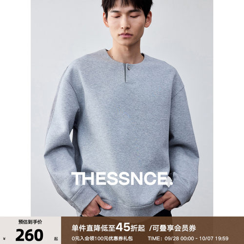 THESSNCE亨利领一粒扣半开襟宽松休闲拼接简约套头卫衣 男士春秋