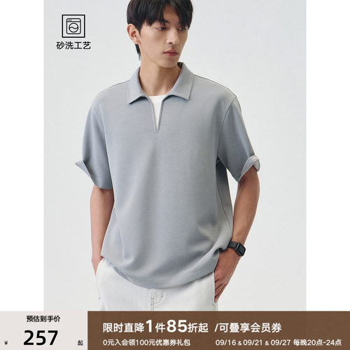 260g/㎡砂洗格爽滑工艺 冰感果冻空气T 海鸥领假两件短袖PoloT恤