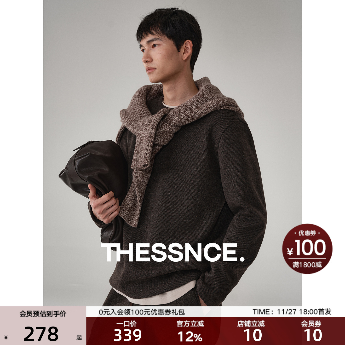 THESSNCE立体坑条纹针织T恤