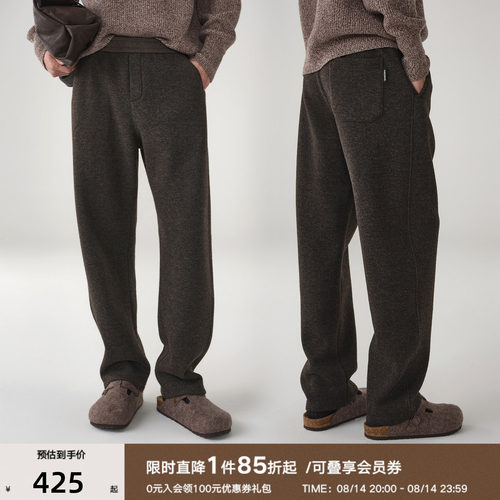 Thessnce男士弯刀型针织休闲裤