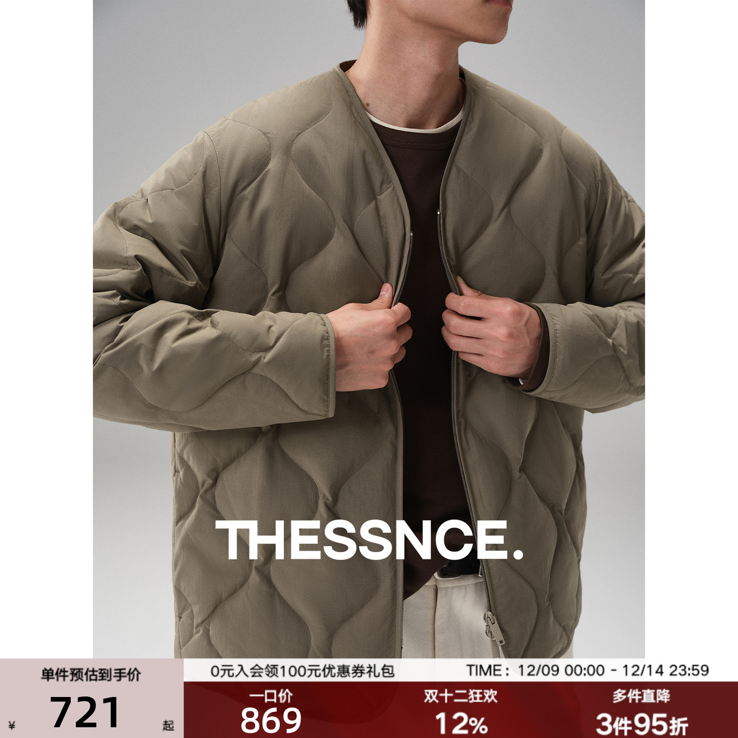 JI简无领 90纯白鸭绒挺括葫芦纹绗线 宽舒羽绒服夹克开衫男秋冬