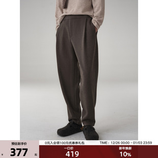 秋冬 立体褶裥佰搭宽松锥形卫裤 臻选之品 云朵绒感醋酸羊毛混纺