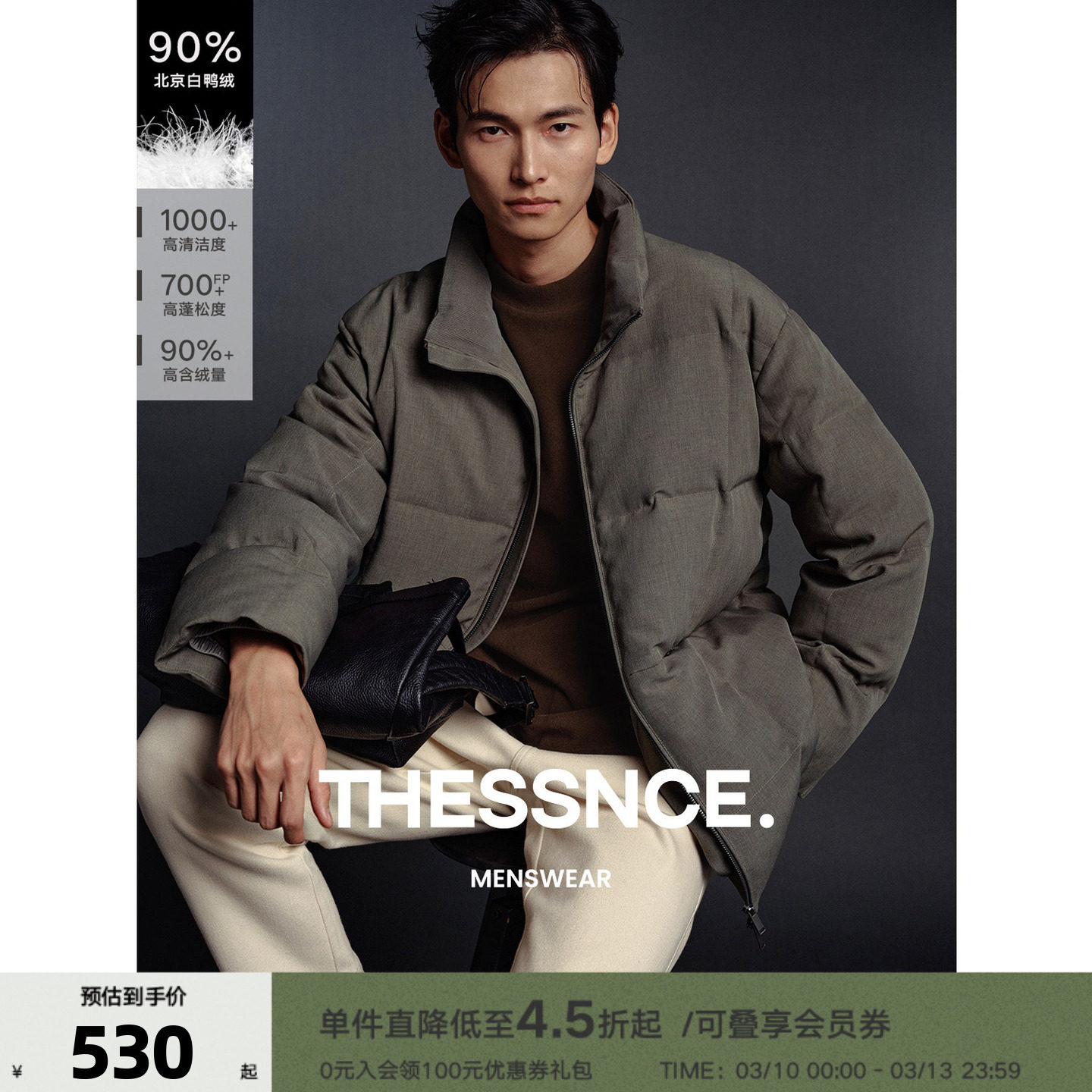 ī��ɫ���ֻ��� M THESSNCE����������浯90��Ѽ��笷�������޷������ж� 530Ԫ