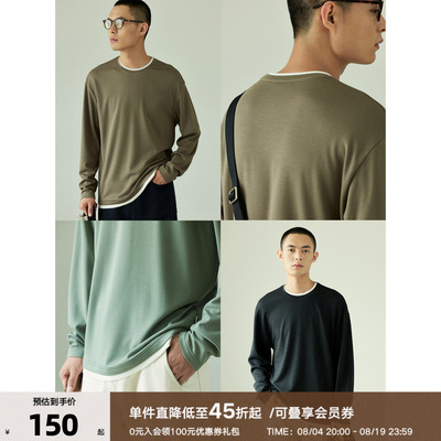 THESSNCE 篙端微羊毛醋酸打底衫假两件长袖T恤内搭休闲上衣男秋