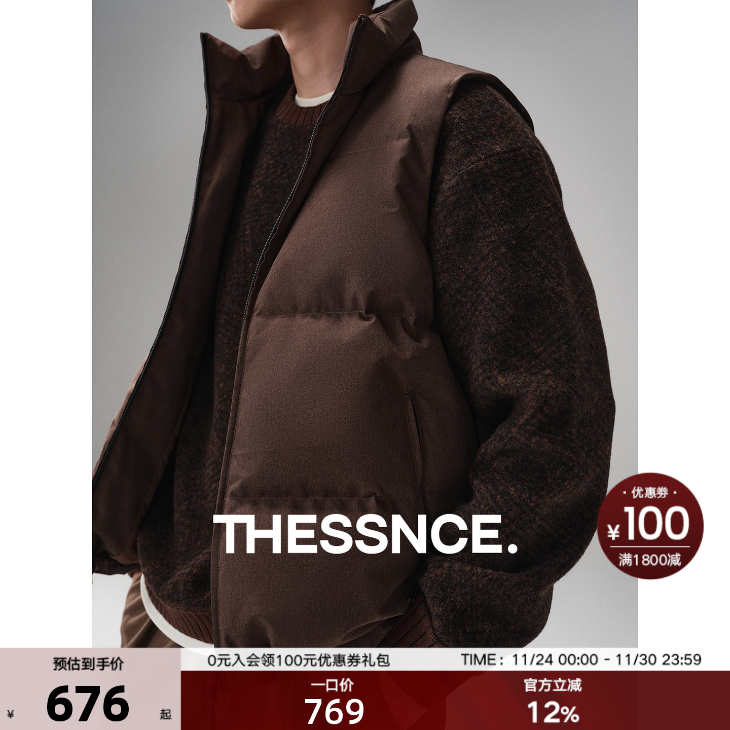 宝藏单品 阳离子花纱易打理90白鸭绒羽绒马甲 运动宽舒保暖男秋冬