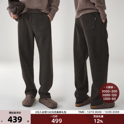 Thessnce男士弯刀型针织休闲裤