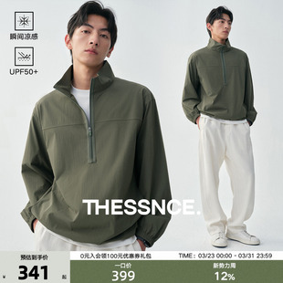 UPF50 可调节下摆立领卫衣半开襟拉链登山外套 凉感防晒四面弹力