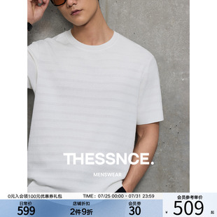 THESSNCE 16针干爽醋酸棉条纹肌理感针织T恤男纯色休闲短袖 夏新款