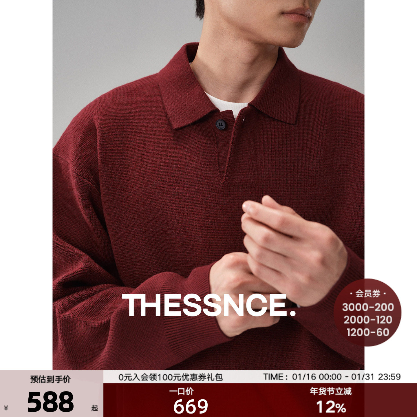 重磅温暖挺括约950G羊毛混纺四平双面空气层一粒扣男厚翻领针织衫,男装,针织衫/毛衣,淘宝优惠券,粉丝福利购,淘宝优惠卷