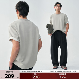 240克柔韧糯实棉感 筋骨立体十字纹提花肌理 奢享版针织短袖T恤男