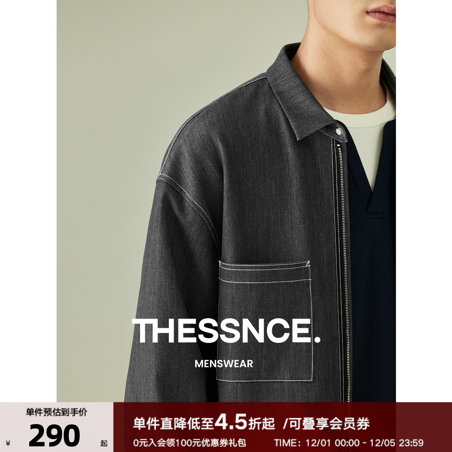 THESSNCE撞色绗线牛仔风格 拉链门襟对称式贴袋宽松长袖翻领衬衫