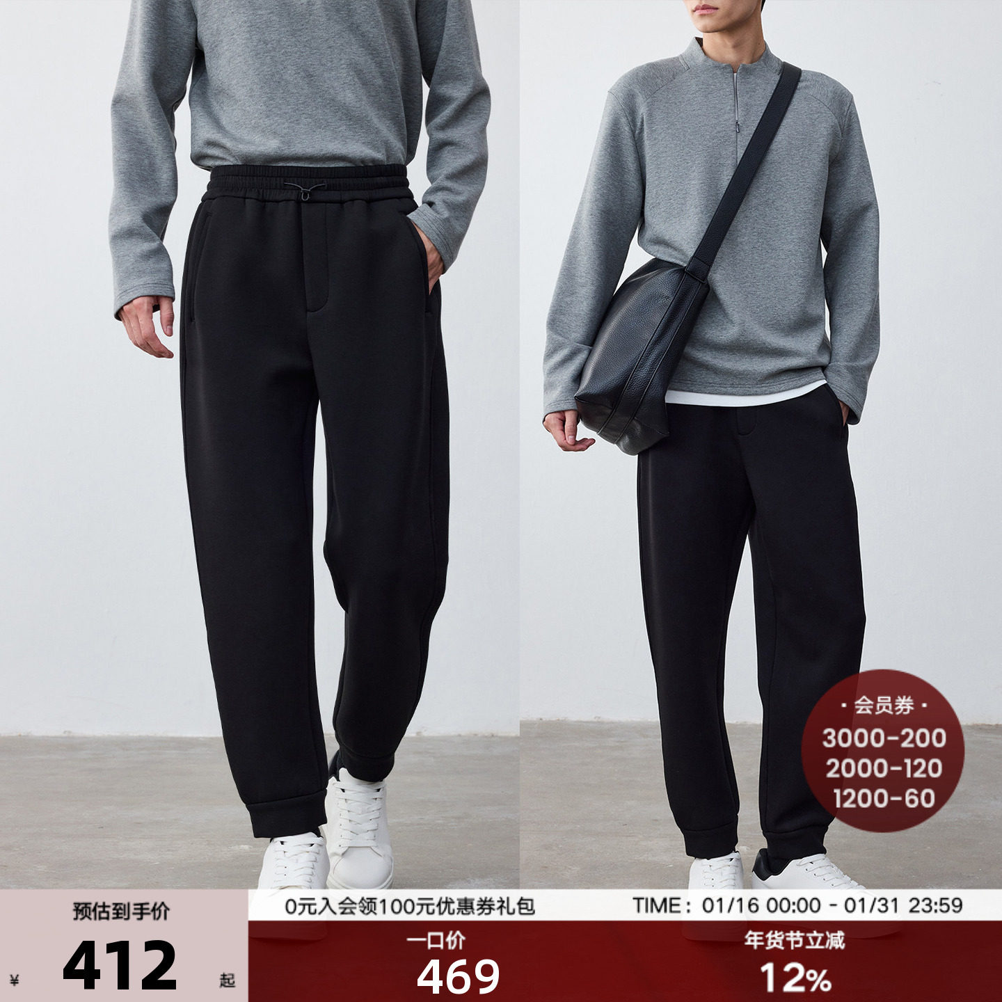 THESSNCE 锁温蓄热3D空气层保温瓶 锥形可调节松紧腰运动卫裤男,男装,卫裤,淘宝优惠券,粉丝福利购,淘宝优惠卷