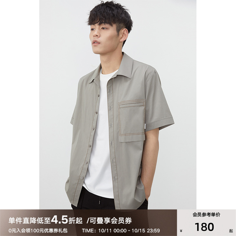 THESSNCE撞线口袋设计冰丝宽松白色短袖衬衫黑色中半袖上衣男夏P5