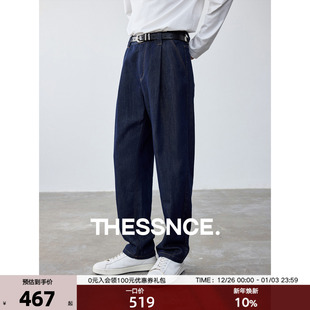 ThessnceTHESSNCE 男秋 褶裥设计撞线锥形莱赛尔牛仔风宽松休闲裤