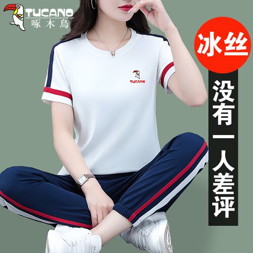 啄木鸟冰丝夏季短袖运动套装女