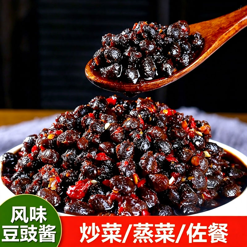 湖南特产风味豆豉辣椒酱自制农家红油正宗麻香辣开味下饭菜豆鼓酱