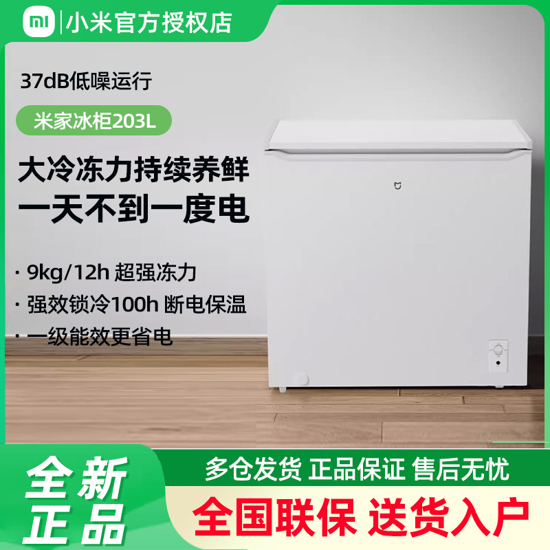 ڲBD/BC-203MDM 203Lɫ ʽ146L768Ԫ