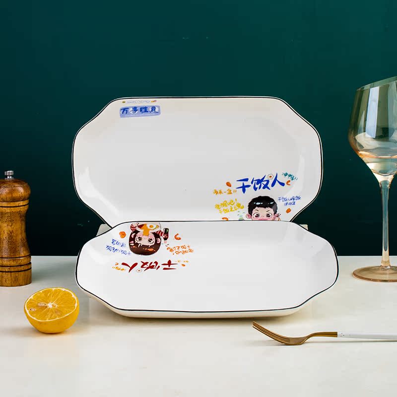 陶瓷北欧式简约碟子套装大号菜盘