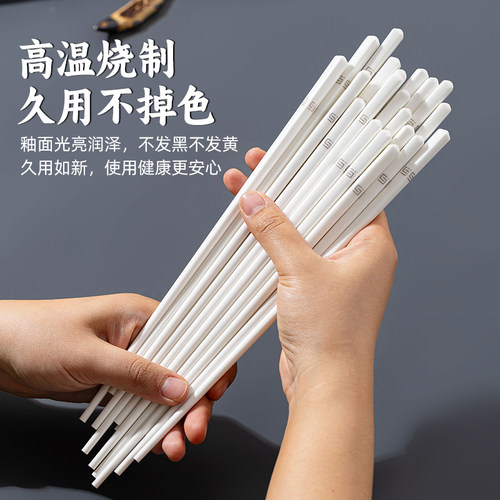 家用高档陶瓷高颜值一人一筷