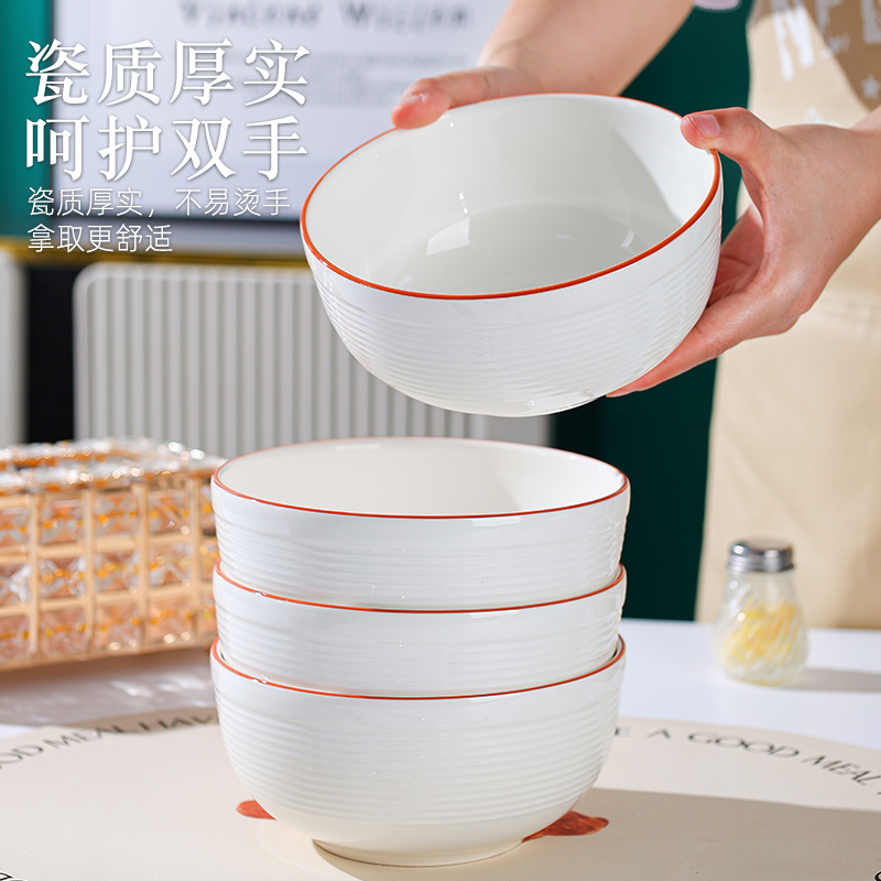 碗家用2025新款陶瓷饭碗