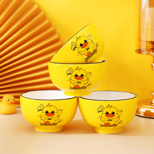吃饭餐具套装 小黄鸭碗家用可爱少女心儿童卡通陶瓷碗黄色创意个性