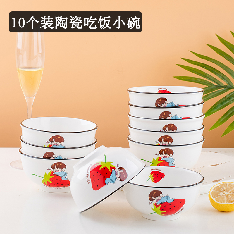 只装加厚防烫可爱风微波炉陶瓷碗