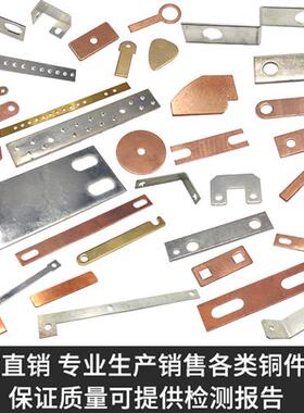 T2紫铜排扁条T3块锡母线排TMY 纯红铜条方镀板P铜流排加工接地汇.