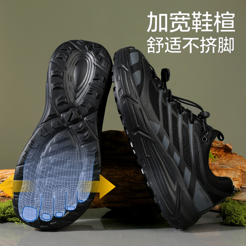 男士宽脚鞋4546大码男鞋宽楦一脚蹬厚底防滑软底跑步运动休闲鞋子