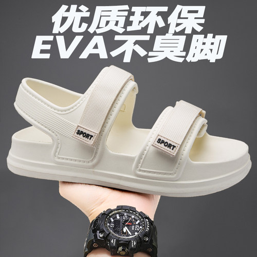 【品牌秒杀】高端休闲魔术贴凉鞋