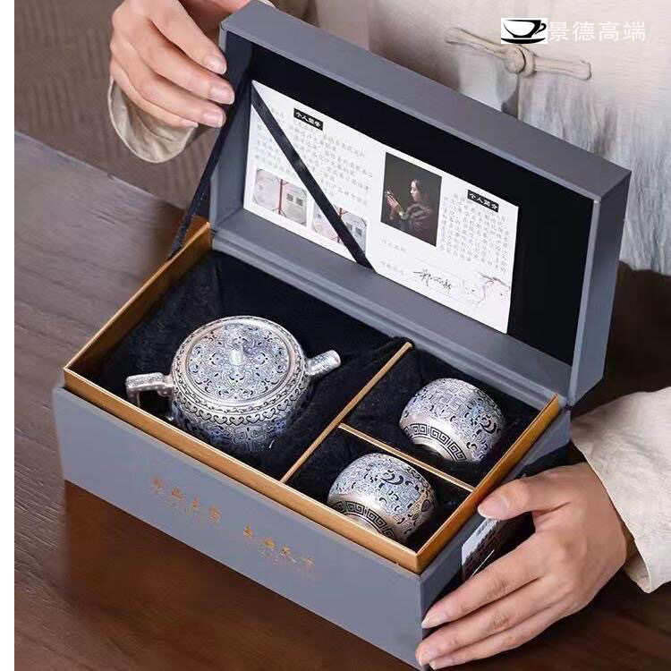 景德鎏银999银功夫茶具套装