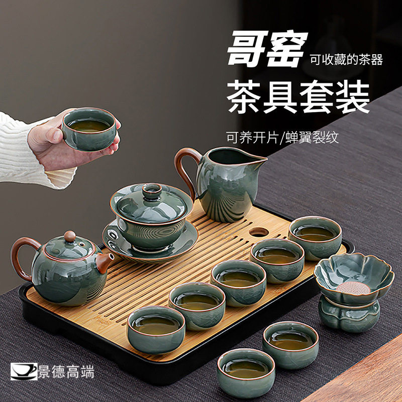 景德高端心悦西施壶茶具套装