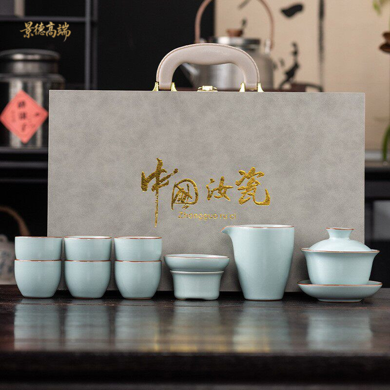 景德天青功夫茶具套装